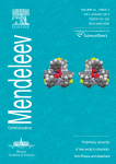 Mend Commun 24 4 cover