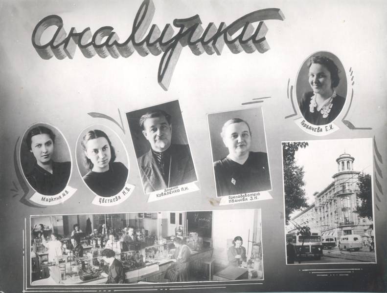 1949-1954