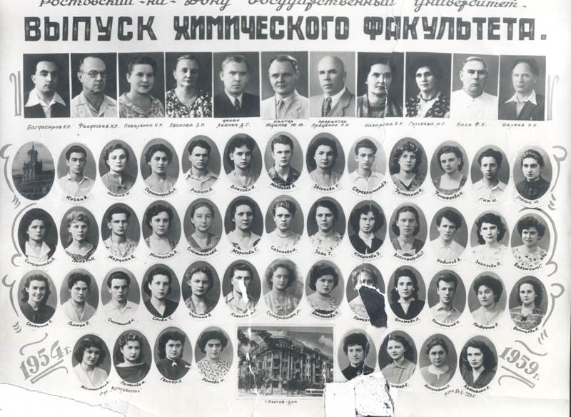 1954-1959