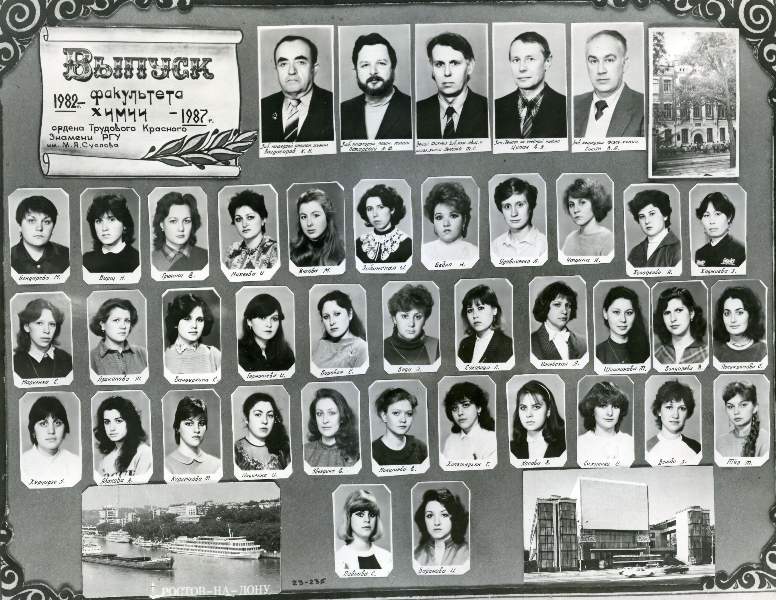 1982-1987