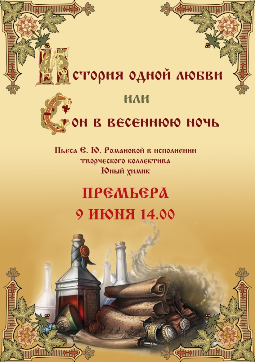 афиша1